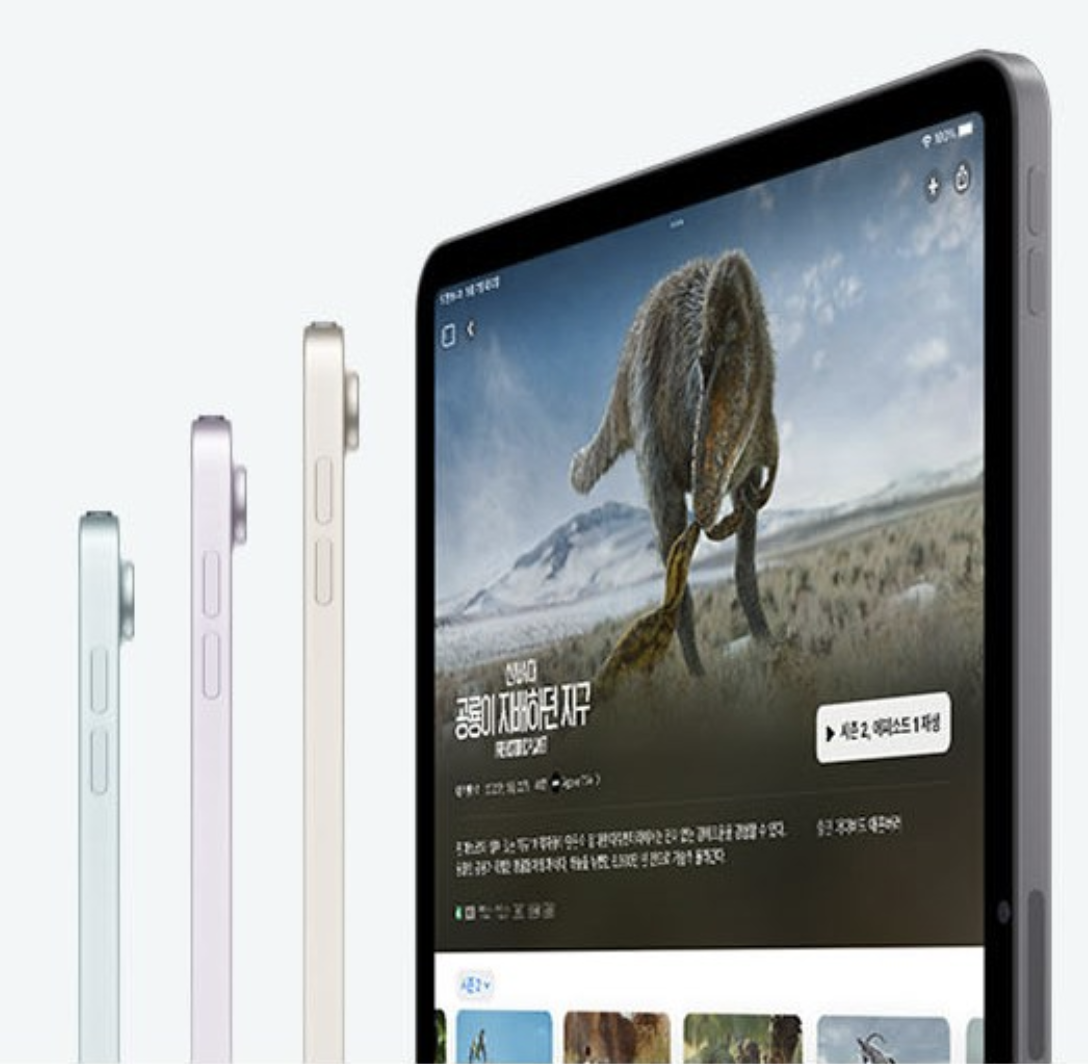 아이패드에어 13