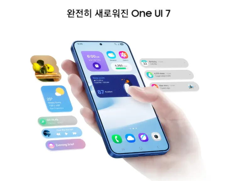 갤럭시S25 모델 성능 홍보 이미지