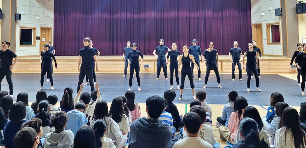 대구시립무용단 '찾아가는 무용 공연'