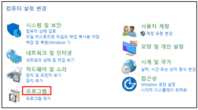 PDF 드라이버가 작동하지 않을 때 프로그램 설정