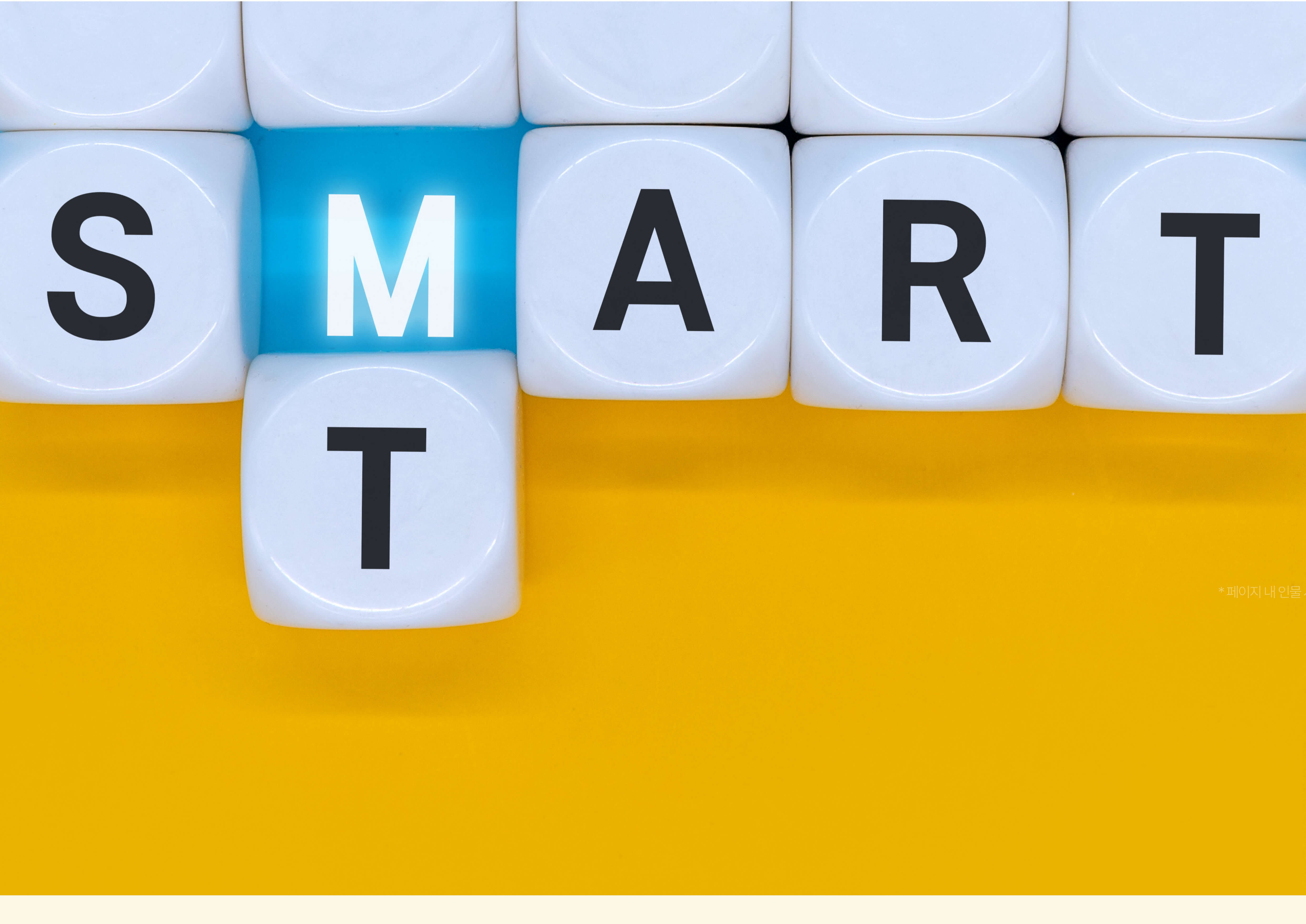 불필요한 특약 제거로 보험료 절감하는 스마트한 방법