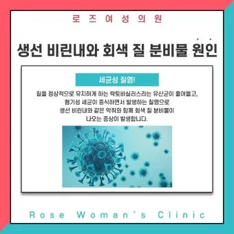 생선 비린내 프라이팬 소금 굽기와 환기 창문 열기_22