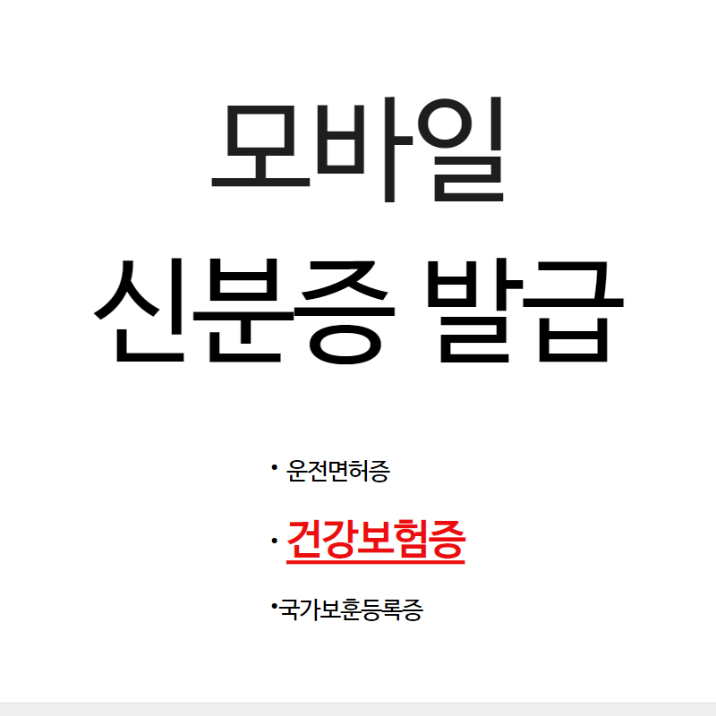 스가팁 팝업