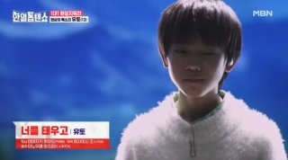 카와이 유토 가수 활동