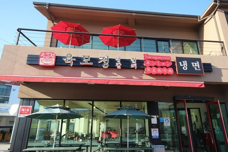 남원 맛집 베스트 5