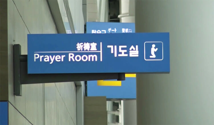 기도실 이용안내