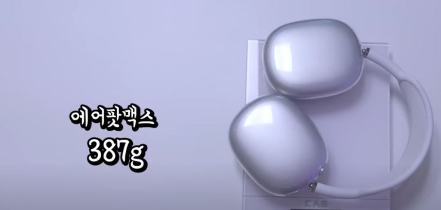 무게(착용감)