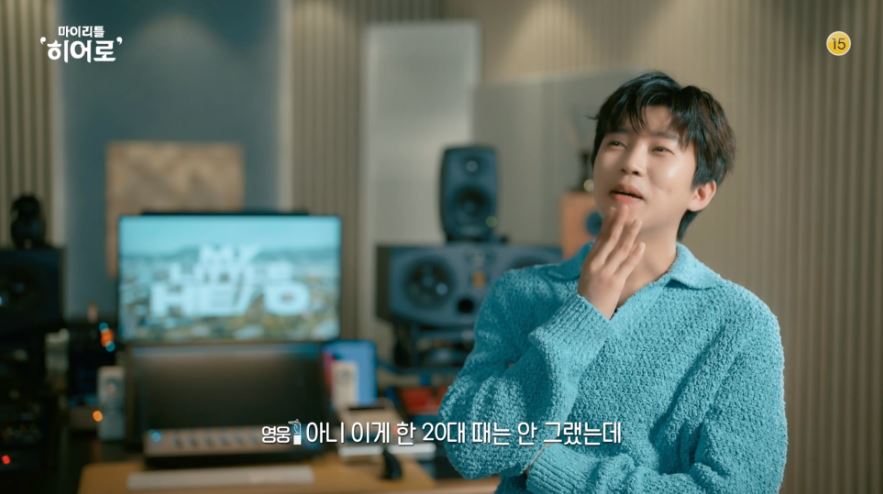 마이리틀히어로