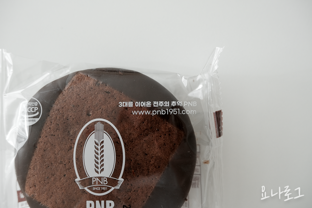 판교현백 판교현대백화점 판교케이크 판교디저트 판교카페 판교현대백화점식품관 판교현백식품관 풍년제과 PNB초코파이 풍년제과초코파이 초코파이추천 초코디저트 판교맛집 판교디저트맛집 판교케이크맛집 판교디저트추천 판교맛집추천 판교현백선물추천