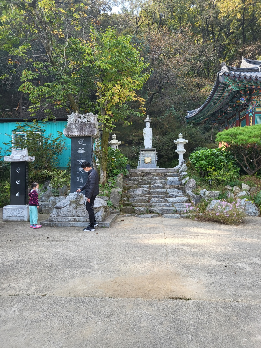 청주 부모산 연화사