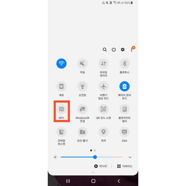 nfc 기본모드 카드모드