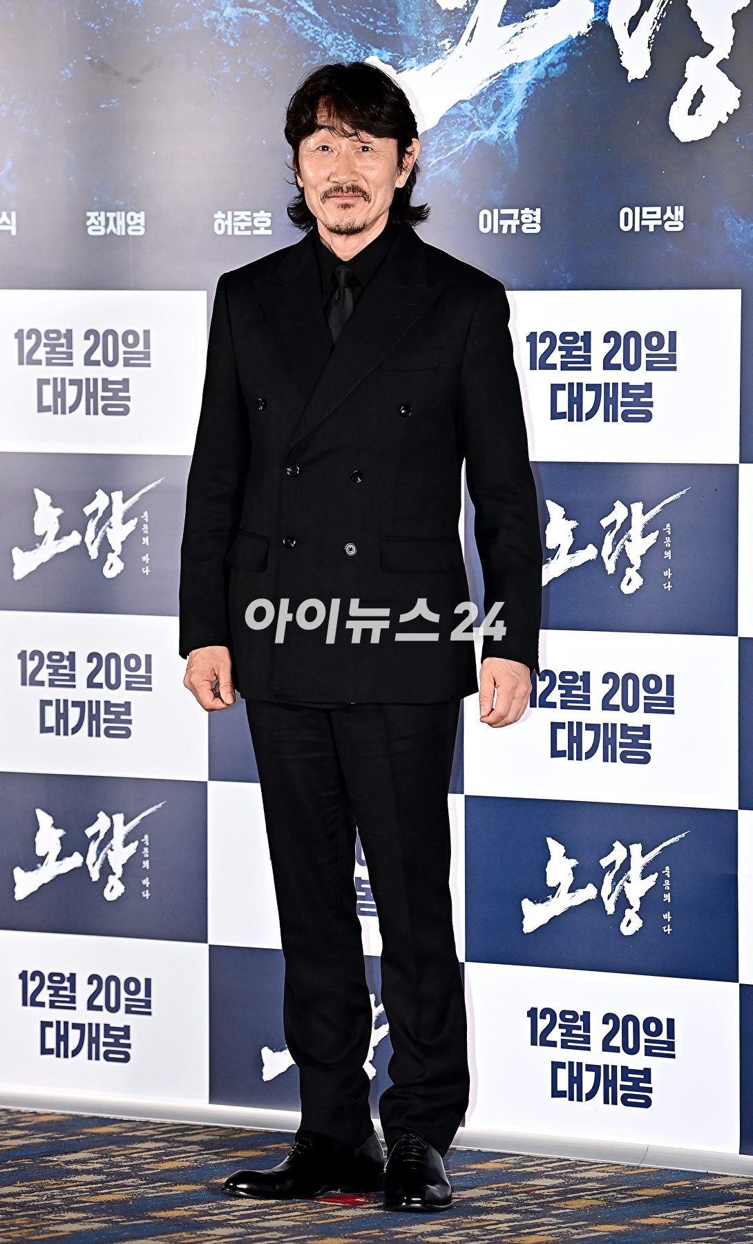 배우 허준호가 12일 오후 서울 송파구 롯데시네마 월드타워에서 열린 영화 '노량: 죽음의 바다'(감독 김한민) 언론시사회에서 포토타임을 갖고 있다.'노량: 죽음의 바다'는 임진왜란 발발 후 7년, 조선에서 퇴각하려는 왜군을 완벽하게 섬멸하기 위한 이순신 장군의 최후의 전투를 그린 전쟁 액션 대작이다. 오는 20일 개봉. [사진=곽영래 기자]