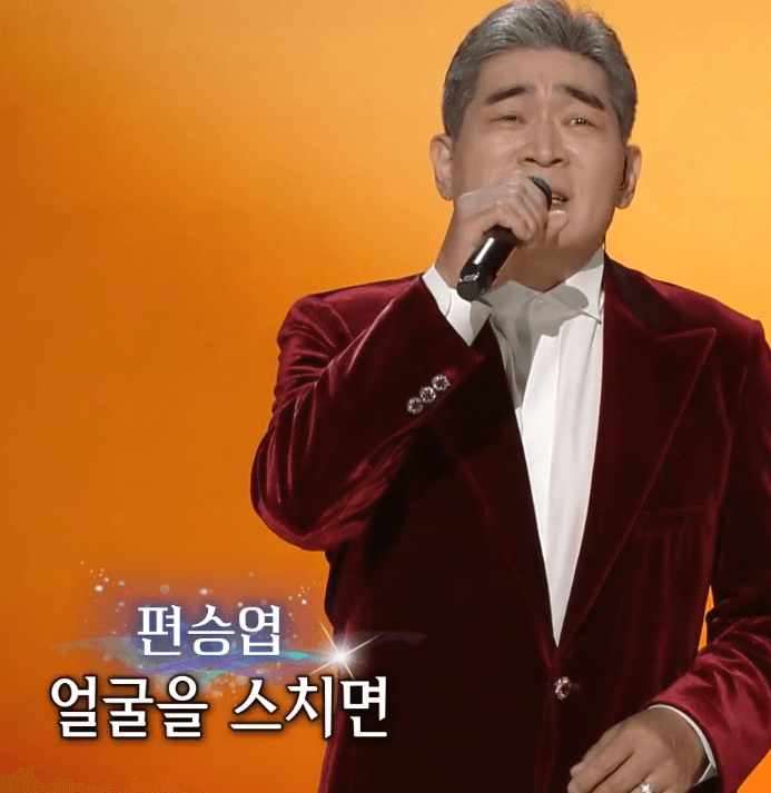편승엽(차중락) - 낙엽 따라 가버린 사랑