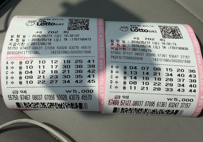 동행복권 홈페이지 바로가기