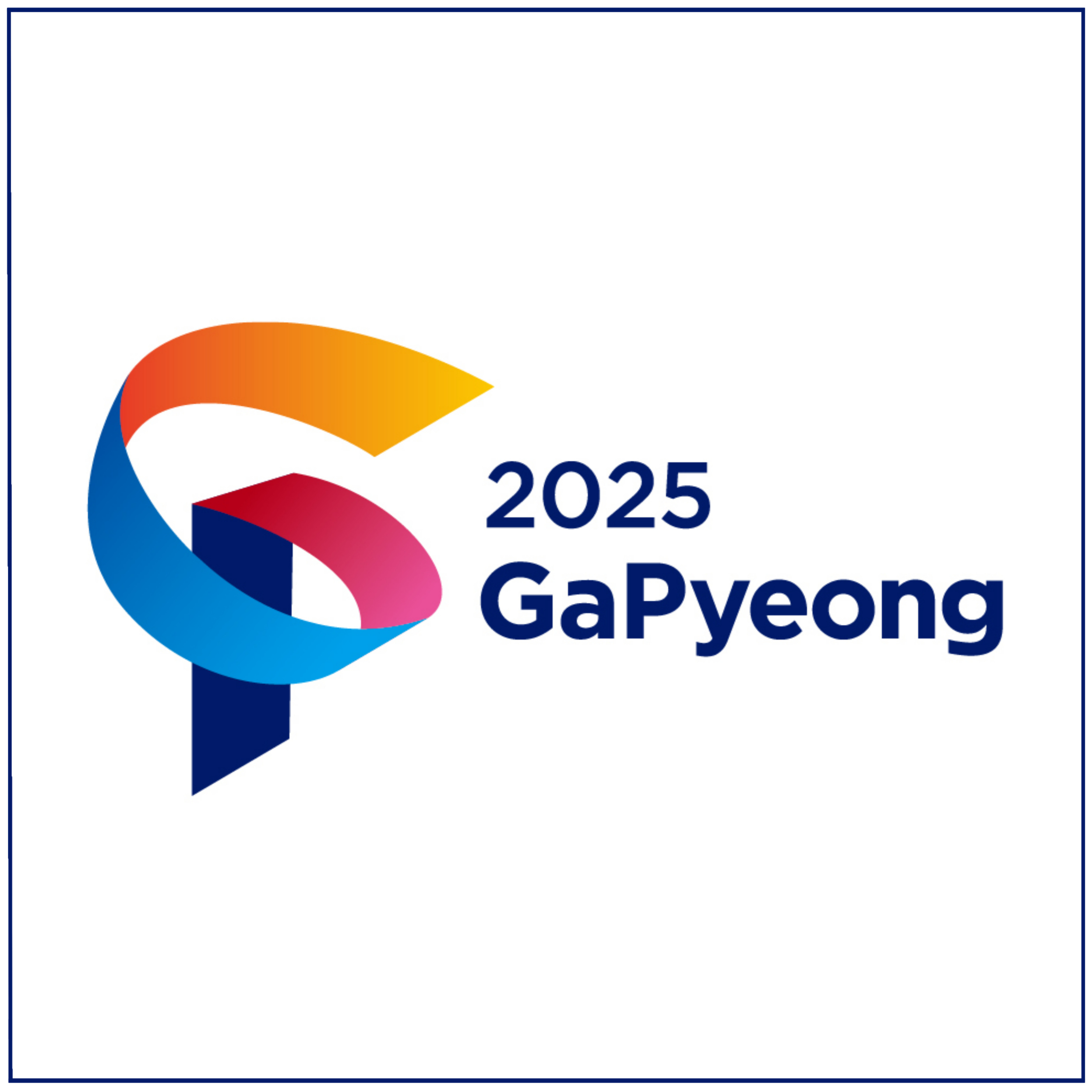 【가평】 2025년 제71회 경기도체육대회 참가신청 방법 및 종목 &middot; 일정 총정리! [도민체전 개회식 폐회식 결과]