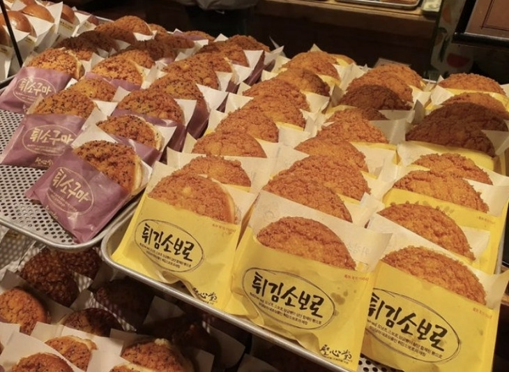 성심당 빵