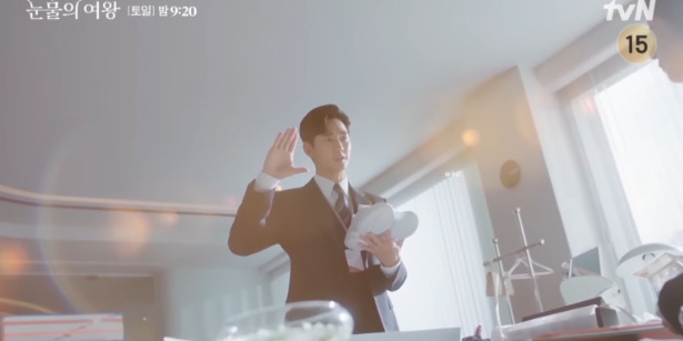 눈물의 여왕 드라마 장면