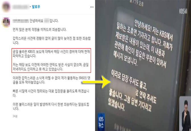 72만 유튜버 머리카락 식당사기 입장문