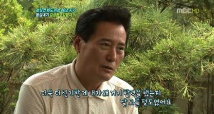 김성환 사망 루머