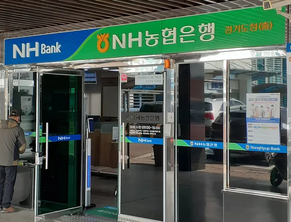 농협 정기예금 특판
