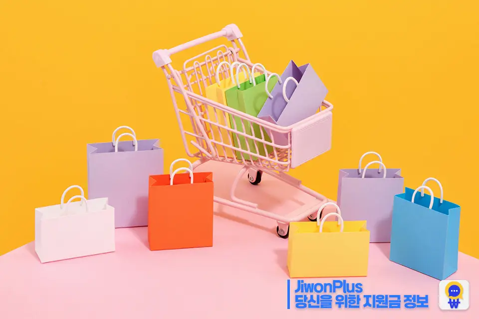 상생페이백 신청방법