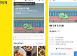 카톡pc버전 다운로드