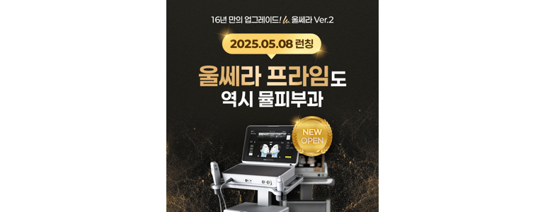 부산 해운대구 대상포진
