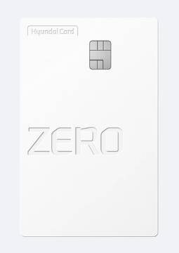 단일 카드로 극대화하는 혜택: 현대카드 제로에디션3