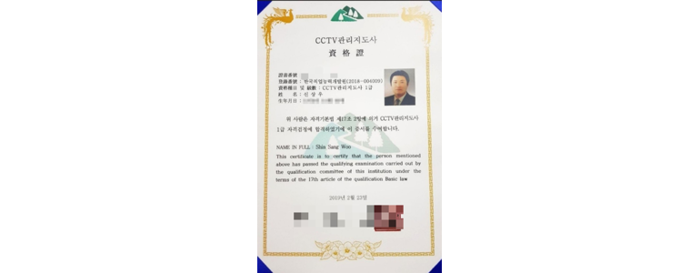 서울 송파구 cctv