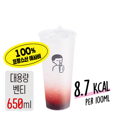 디저트39 저당음료 추천