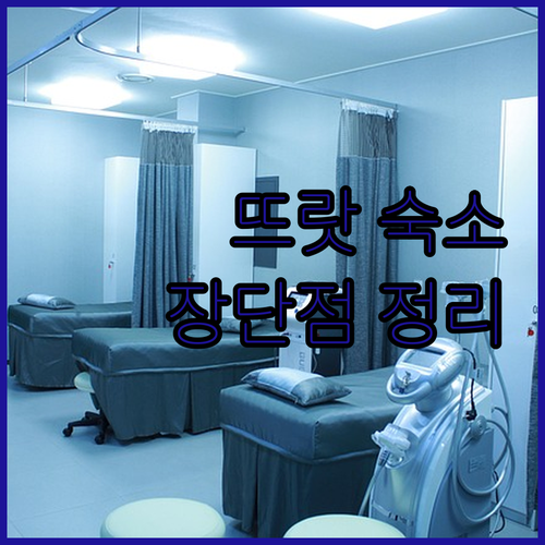 Chor Grande Resort 뜨..