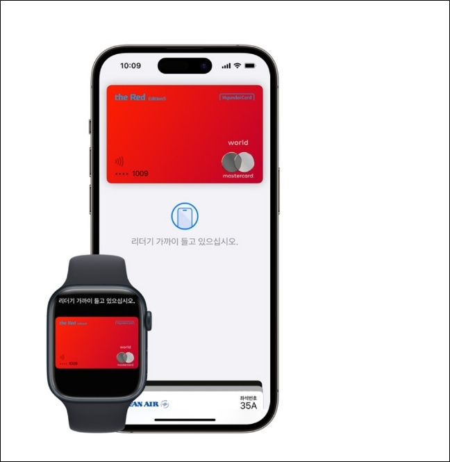 애플페이 사용법