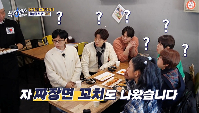 식스센스 수원 2회 맛집 정보 김치폭탄통닭 75cm파르페 냉면꼬치 디믈리에 도토리캐리커쳐 여행