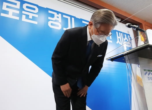 이재명 아들 이동호 공소장 요약