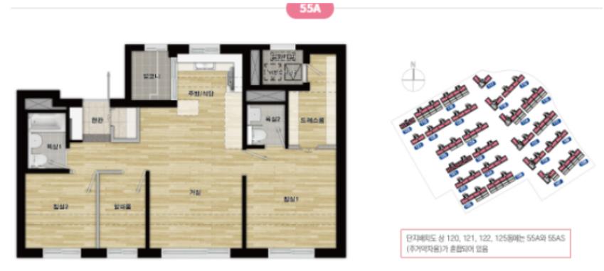 성남복정2구역-55A-평면도