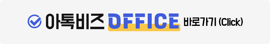 업무 공유 플랫폼