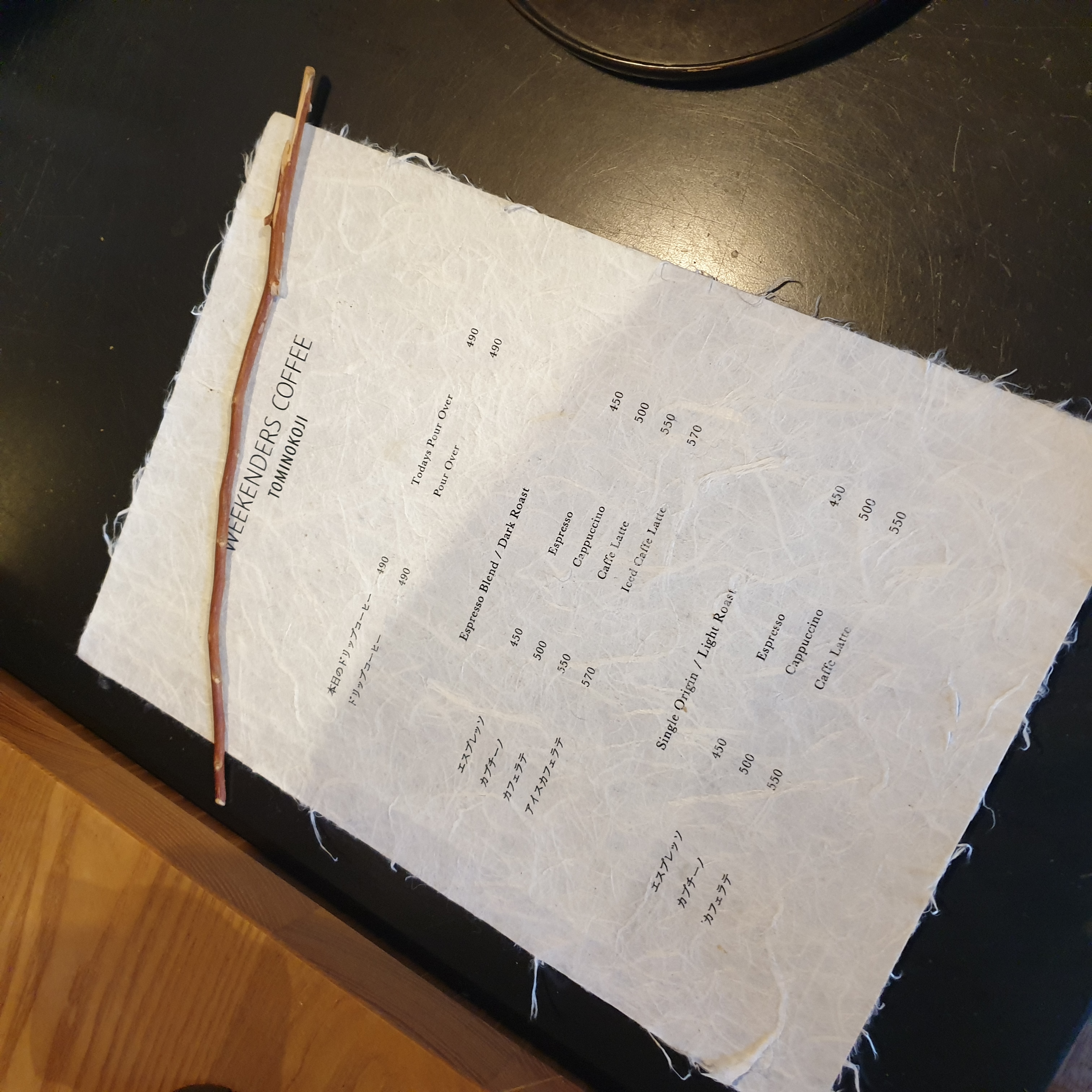 교토 카페 투어 ② 위켄더스 커피, 스마트 커피, 스텀프타운 커피, 가라후네야 커피 (니시키 시장)_위켄더즈_메뉴판