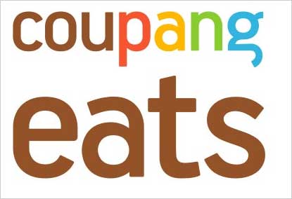 쿠팡이츠 민생회복 소비쿠폰 사용처 해당 되나요?