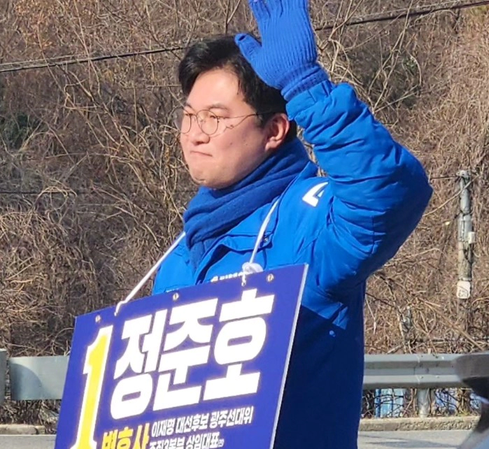 민주당 정준호 광주 북구갑 공천 유지 이유