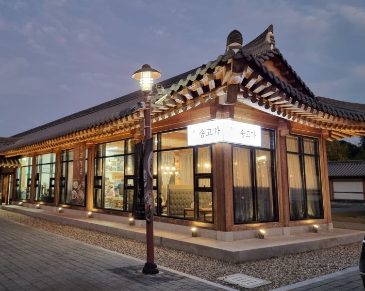 충북 옥천 송고버섯요리 맛집 송고가 방문후기와 송고버섯 효능 함께 알아보기