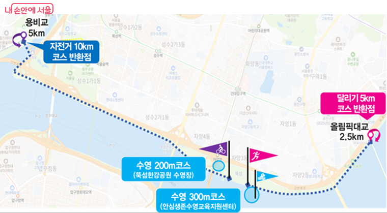 2025 쉬엄쉬엄 한강 3종 축제 완전 정복!