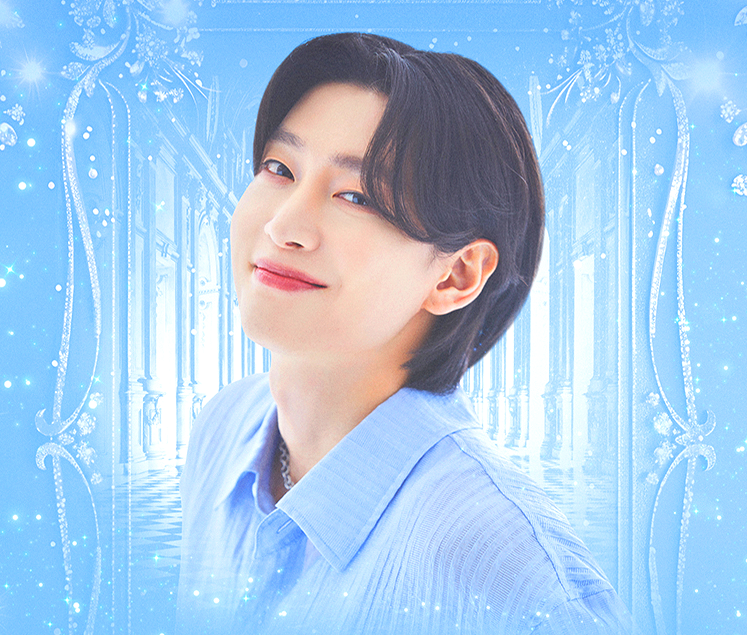 김용빈 팬미팅