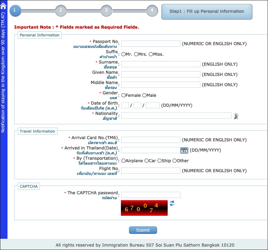 온라인 신고 방법