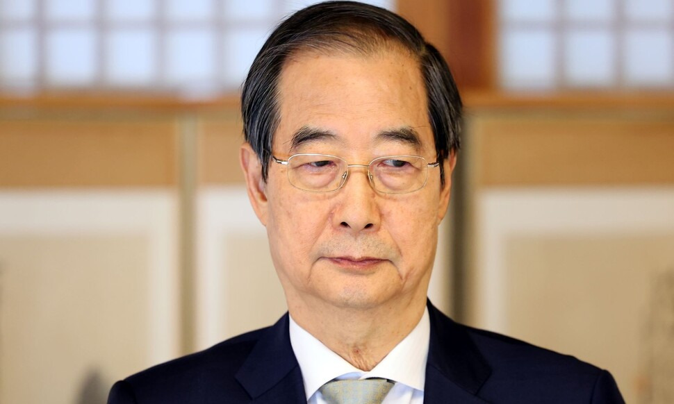 탄핵 이유
