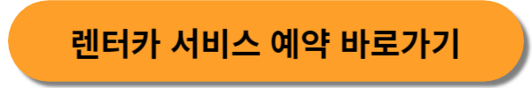 티웨이항공 괌 할인