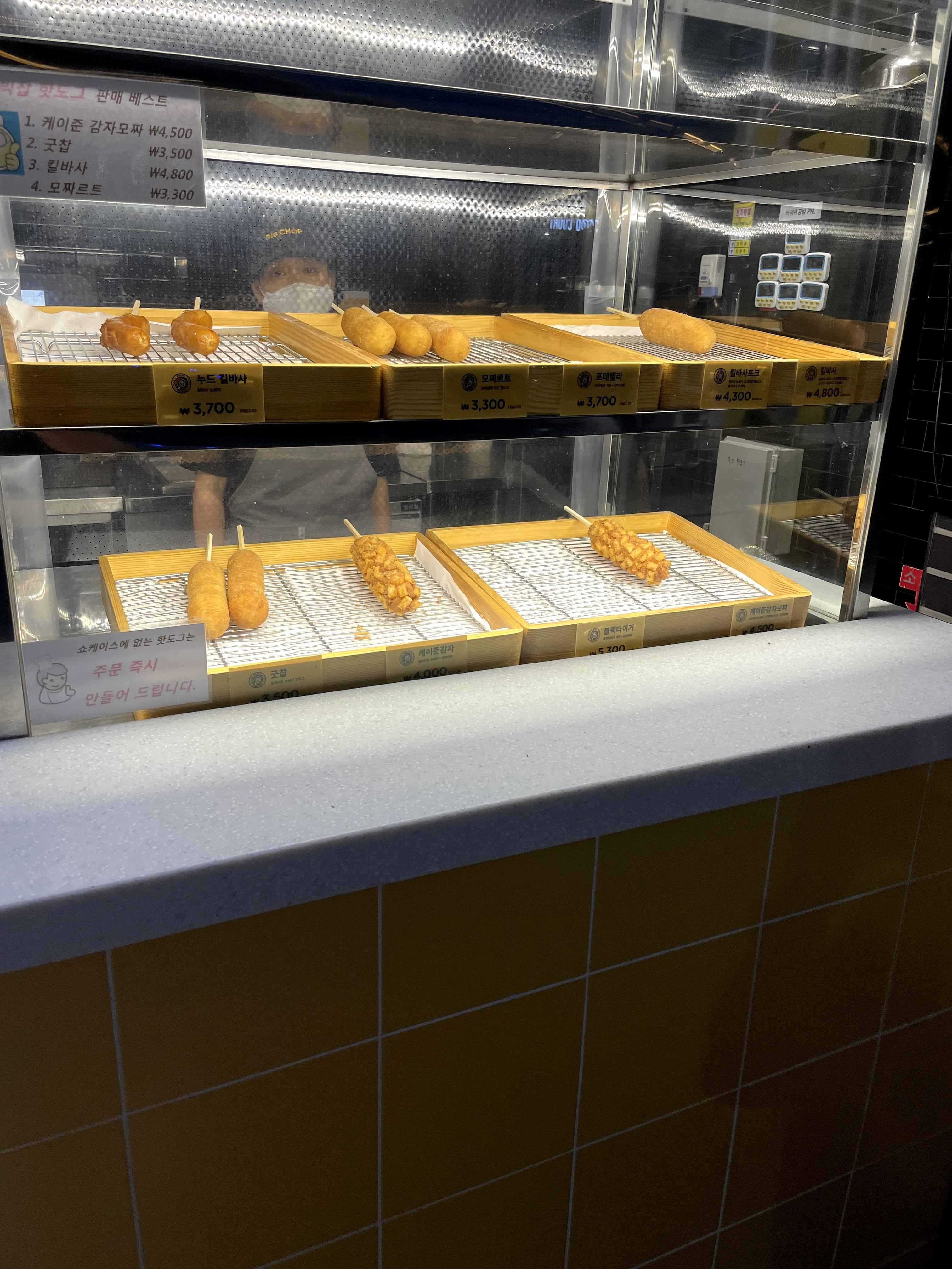 매송휴게소-핫도그