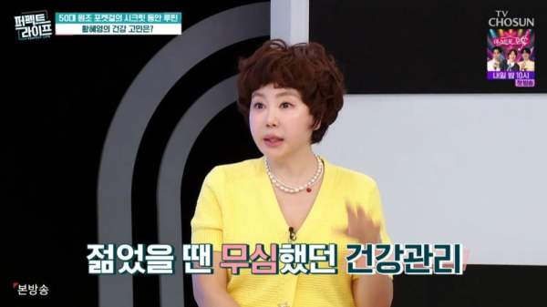 황혜영 나이 프로필 남편 김경록 뇌수막종 투병 근황 및 쇼핑몰 100억 성공 비결 총정리
