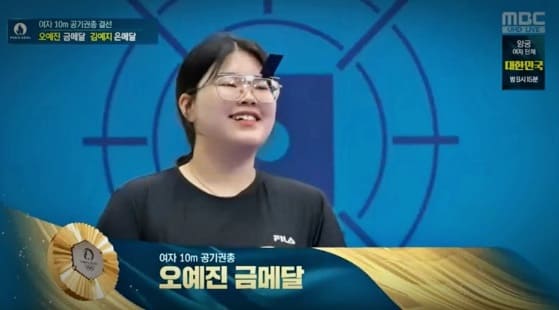 오예진 금메달, 김예지 은메달