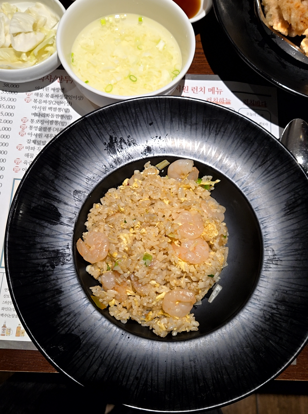 아서원 1920 전주본점 새우볶음밥 후기