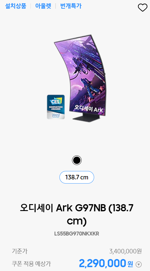 ์ผ์ฑ๋ท์ปด ์ผ๋ท ๋ฒ๊ฐํน๊ฐ